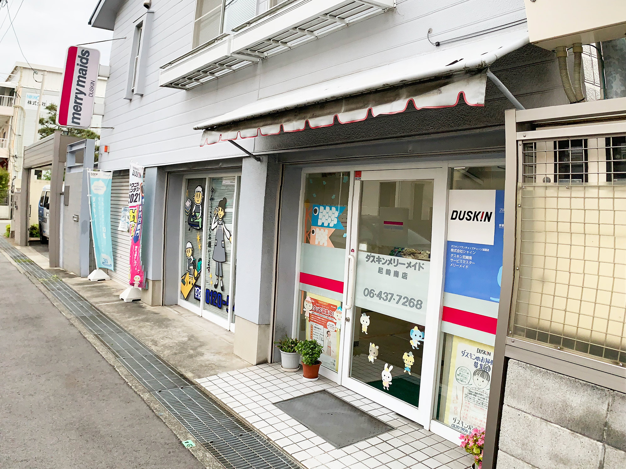 事務所外観
